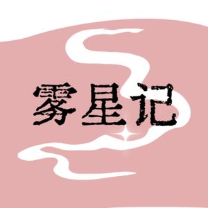 podcaster-avatar