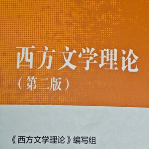 目录