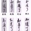 知道了_KvvN