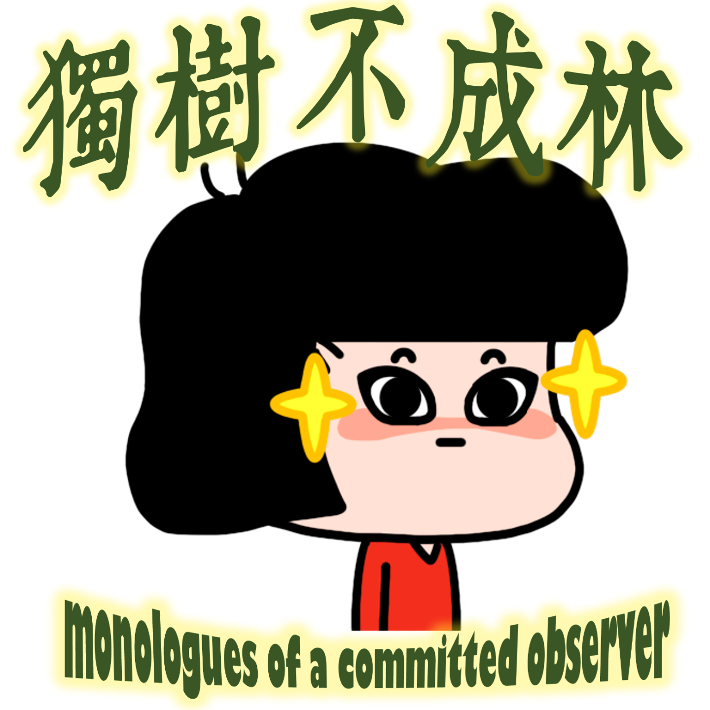 321-陀思妥耶夫斯基如何刻画女性？