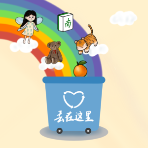 02.关于英美留学那些事儿(上)留学申请以及学习篇
