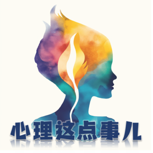 115 理解不了别人，融入不了群体，该怎么办呢？