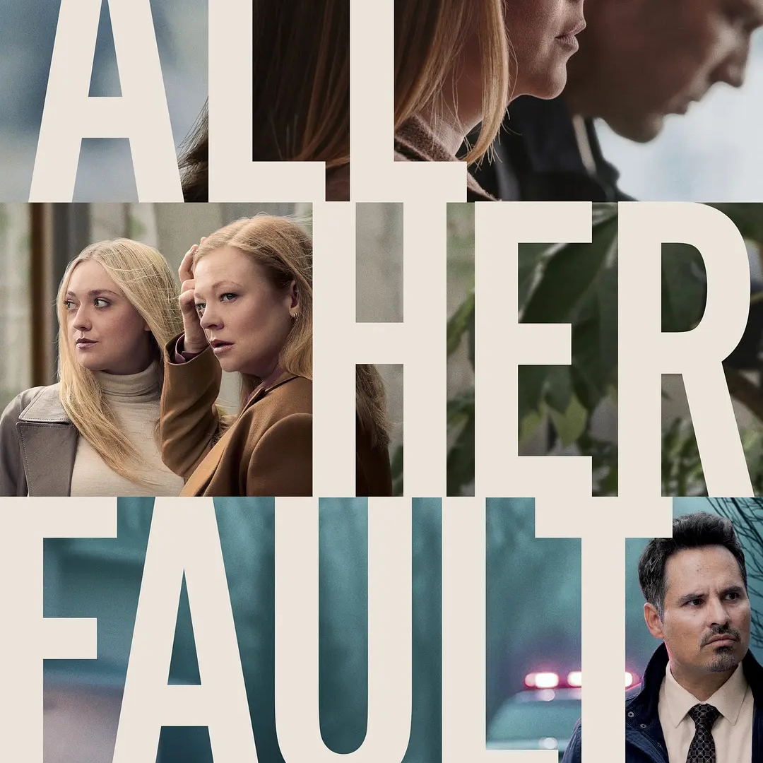 《All Her Fault》以爱为名的控制，悬疑外壳下的女性困境与友谊 episode artwork