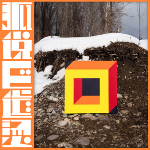 75|你还拥有这种「不会被AI取代」的能力吗?