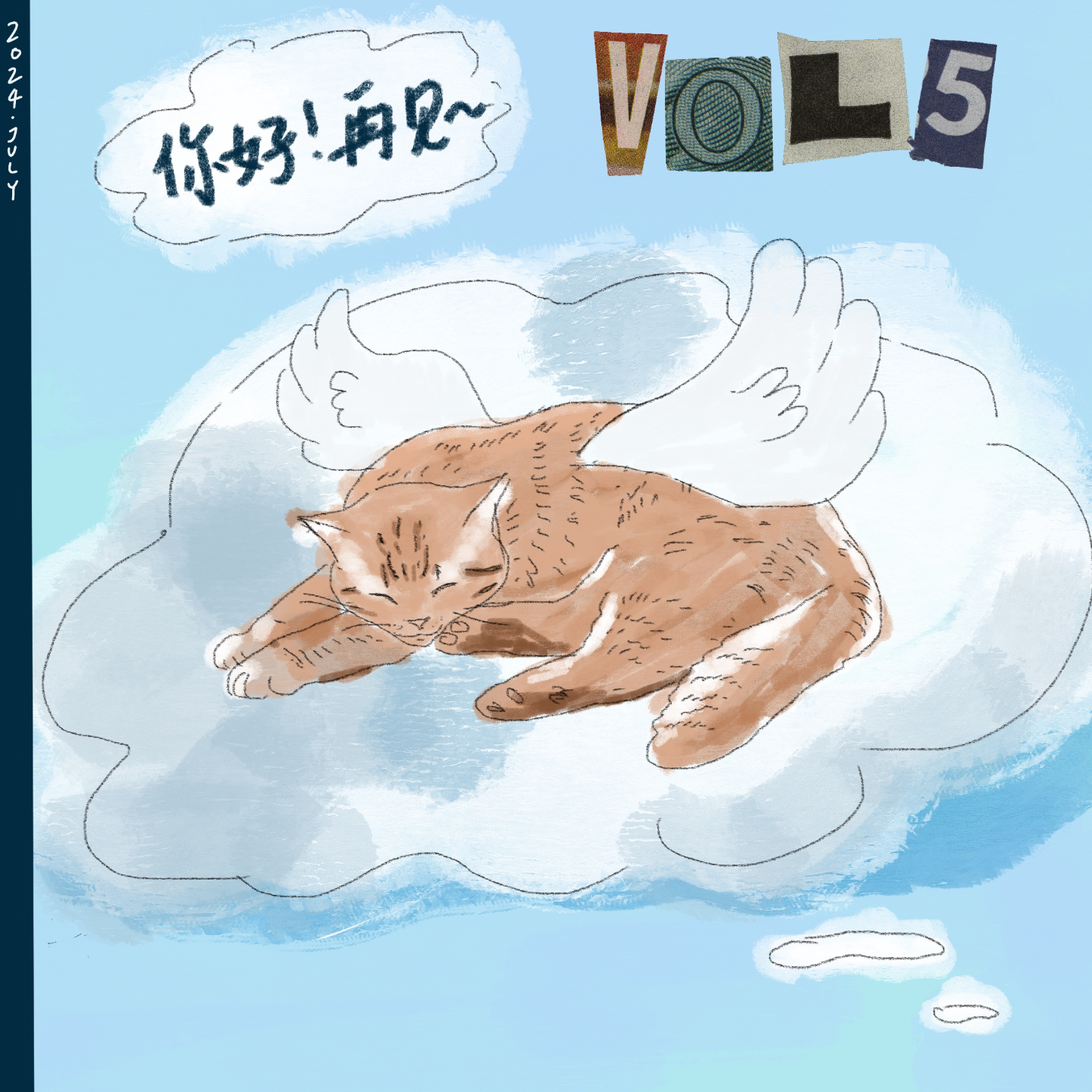 #5 宠物嘛，真的很爱它们！（粤语） episode artwork