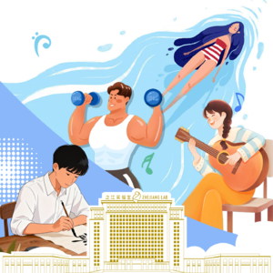 解压局 | 科研之外，我们用什么给生活添彩