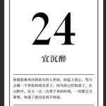 Hj670