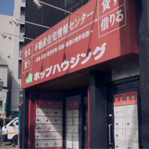 第7期:日本买房置业到底有多少“骚操作”