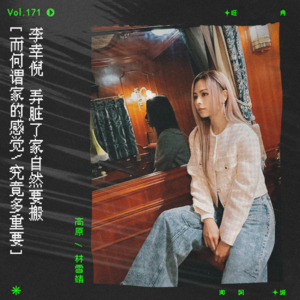 Album