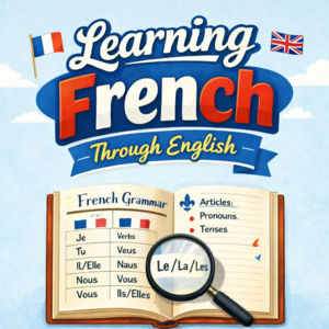 用英语学习法语语法