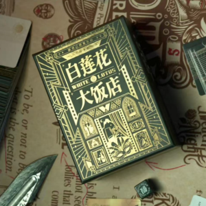 vol.031 一起谋杀案四个嫌疑犯，黑白莲花花落谁家？