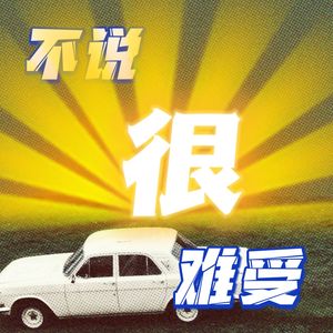 像打游戏一样训练自己的理解能力，十分快乐！