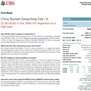 瑞银重磅:中国中免H股Q1业绩超预期,高基数下净利率逆势扩张