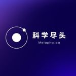 这科学吗