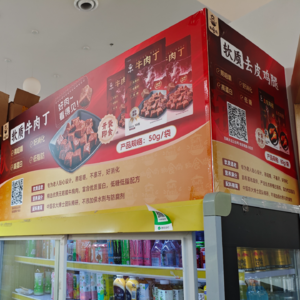 第29站-走一步看一步之上海之行复盘&万万没想到的合作