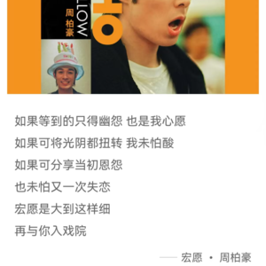 职场残酷启示Vol.35~宏愿(国语,还是要用经营思维做产品呀!)
