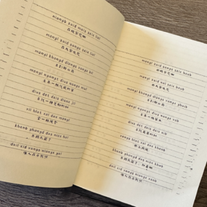 #17. 阿包，永不放弃寻找自我救赎的出路｜妇女节快乐