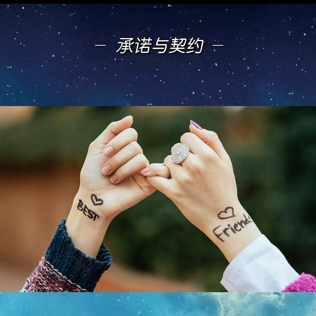 【T149G30】JennyLi主持“成长花园”｜ 承诺与契约 episode artwork