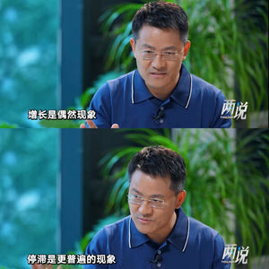 vol.2 徐远：跳出陷阱，向上生长，做生命力管理的主理人！