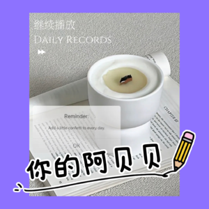 波波姐摩羯座的朋友圈