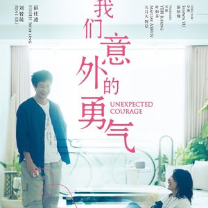 Vol.5 刘若英、林依晨都入围不了影后,这个台湾电影奖有多狂? | 台片资讯站20260520