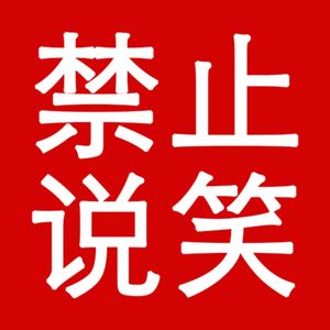 vol.13 我们都上过电视