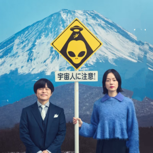 Vol.92 学不了一点日语｜《热点》ep1-1