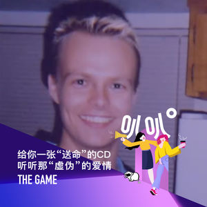 Vol.055 The Game:给你一张“送命”的CD,听听那“虚伪”的爱情-The Buried Ones 04