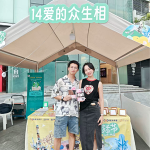 新婚半年复盘：不上班之后，一起走向未知的旅程