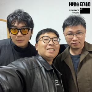 三个东北摄影师带你重新认识东北 | 接触崔善生&徐盛哲 | Vol.32