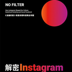 011 - 《解密Instagram》
