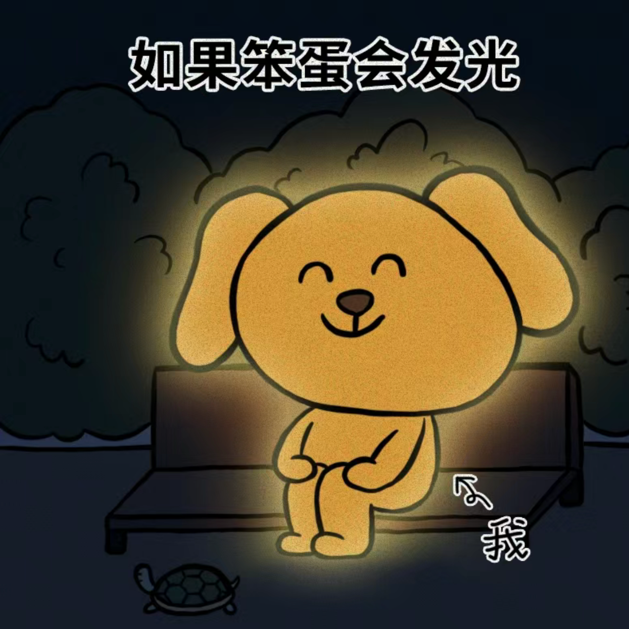 ep29. 这一年算是把“爱咋咋地”活出来了！｜2023年复盘🎈 episode artwork