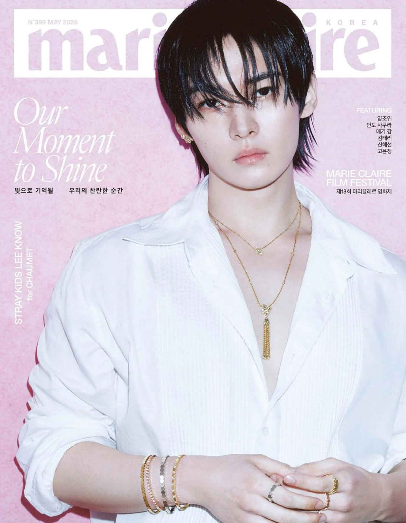 Marie Claire Korea 2026年5月 PDF