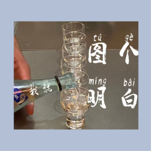Vol.01 |《已婚”坟墓“遇上跨国恋爱:关于感情里的那些“水土不服”》