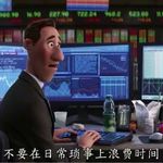 金盆洗手RiToCo
