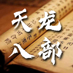 EP.95 最好的投资,投资自己的脑袋瓜(读书)