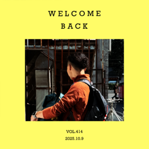 vol.414：准备好的音乐，欢迎业主回家！