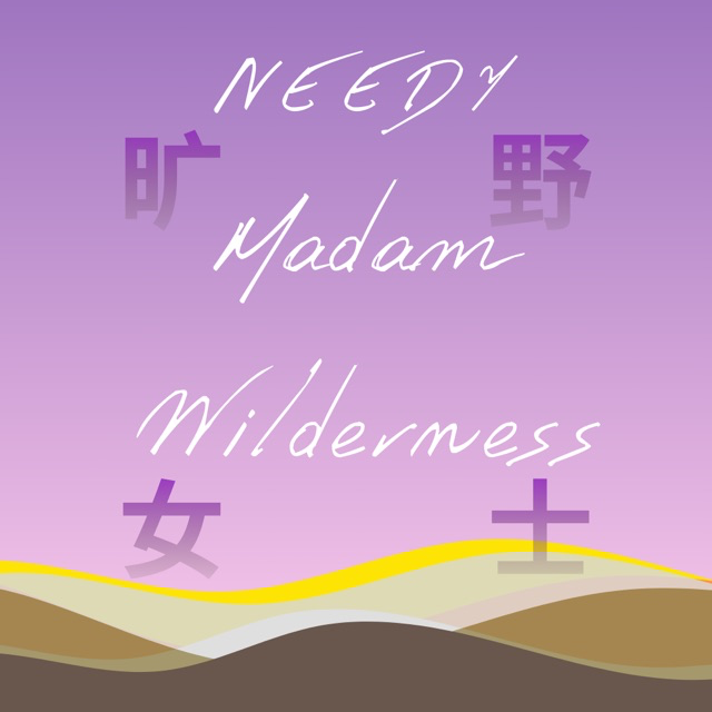 Madam Wilderness