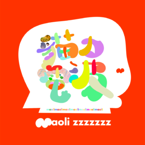 追星少女荣退之后｜ 宇宙会帶你去到你要去的地方