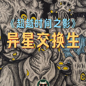 人类可能根本没有自我？我们的意识，只是高等文明的体验接口