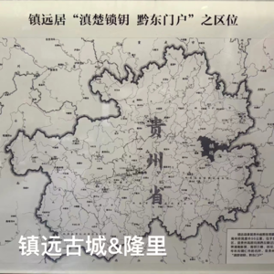 23-贵州|镇远古城&隆里
