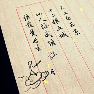 119 古龙《七种武器》之长生剑:再锋利的剑,也比不上笑