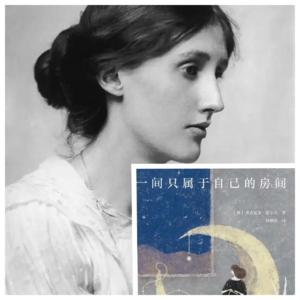 生而为女,我们是否真的拥有了属于自己的房间