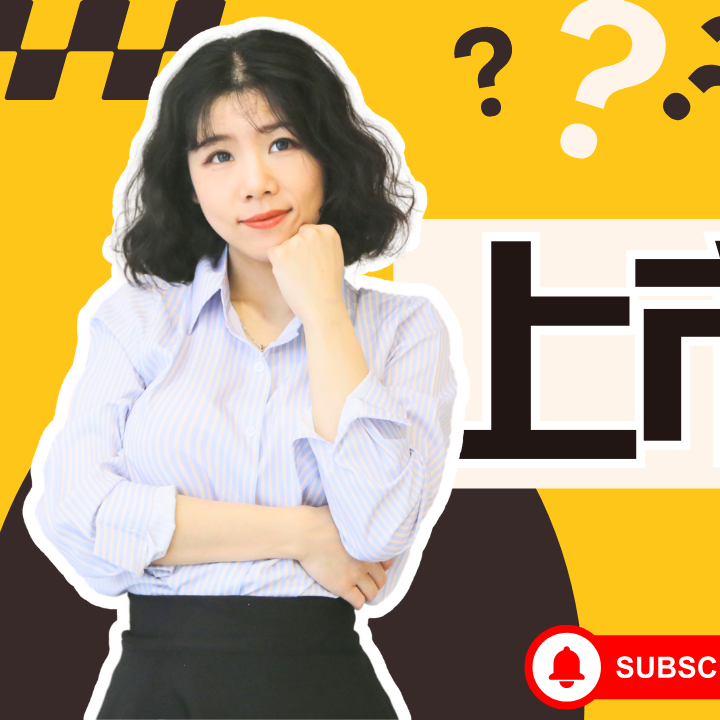 cover of episode 【硅谷宝典四十二章经（16）】中国公司上市选址变迁史