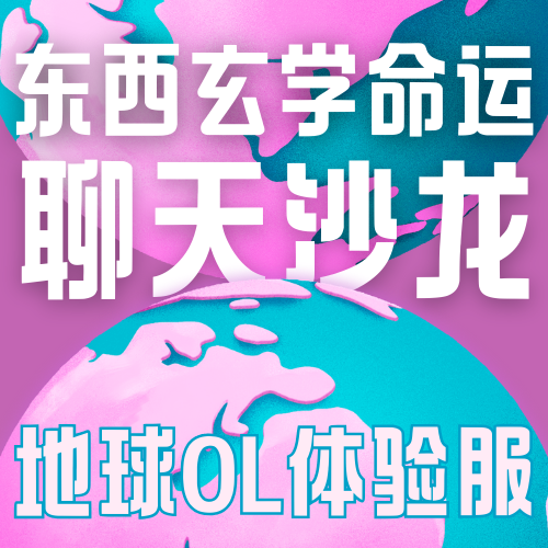 Vol.013 我命由我不由天?普通人能否逆天改命?为什么越长大越认命? episode artwork