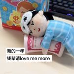 不舒服就去鼠