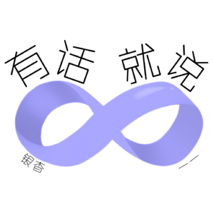Vol10|大学生坦白局:专业选择与学生工作的真实模样