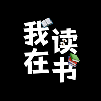 余华《第七天》——死后才知道，我的人生也曾如此真切动人