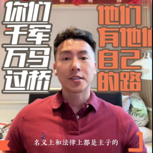 到处有协和，到处大观园