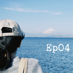 Ep04.一个春节陪我去日本旅游的人